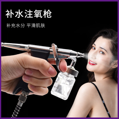 注氧仪高压喷枪喷雾纳米补水仪水氧仪家用手持小气泡美容院仪器