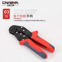 沃玛工具SN16WF端子压接钳多功能压线钳冷压端子绝缘棘轮式压接钳