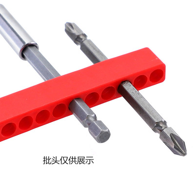 批头收纳条 螺丝刀六角柄批头收纳卡座 风批头起子头软胶条插座
