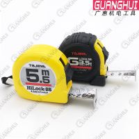 TAJIMA田岛钢卷尺2米3米3.5米5米7.5米卷尺盒尺高精度双面卷尺