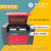 激光雕刻机 激光切割机 亚克力印章竹筒工艺品激光雕刻机刻章机器
