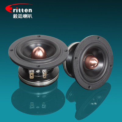 3.5寸汽车改装喇叭 高品质4欧20W外磁钕磁中低音扬声器 汽车喇叭