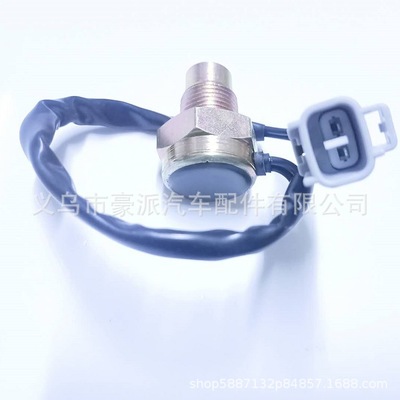 84210-52010适用丰田威驰花冠卡罗拉雅力士致炫倒挡倒车灯开关