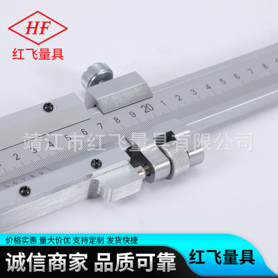 批发销售大量程游标卡尺 单向爪游标卡尺 游标卡尺激光刻线