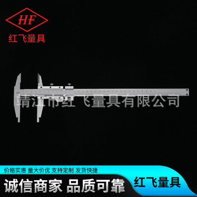 厂家批发 300游标卡尺 带深度测量杆 多规格可选 支持定制