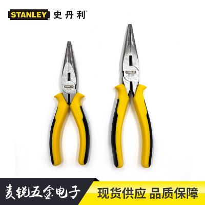 STANLEY史丹利尖嘴钳多功能剥线尖口钳防锈6寸8寸钳子84031-8-23