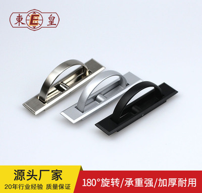榻榻米拉手日式橱柜抽屉嵌式隐藏隐形旋转暗装锌铝合金把手厂家