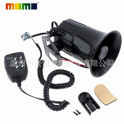 厂家直销 汽车摩托车12V六音圆口警报喇叭按键带喊话器特价批发
