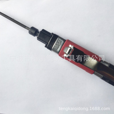 厂家直销气动工具AF-5夹头式气挫