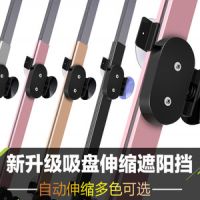 伸缩遮阳板汽车遮阳帘自动伸缩前档遮阳板遮阳挡汽车用品防晒隔热