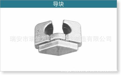 五金锻件 导块 汽车配件锻件毛坯 来样来图可定做
