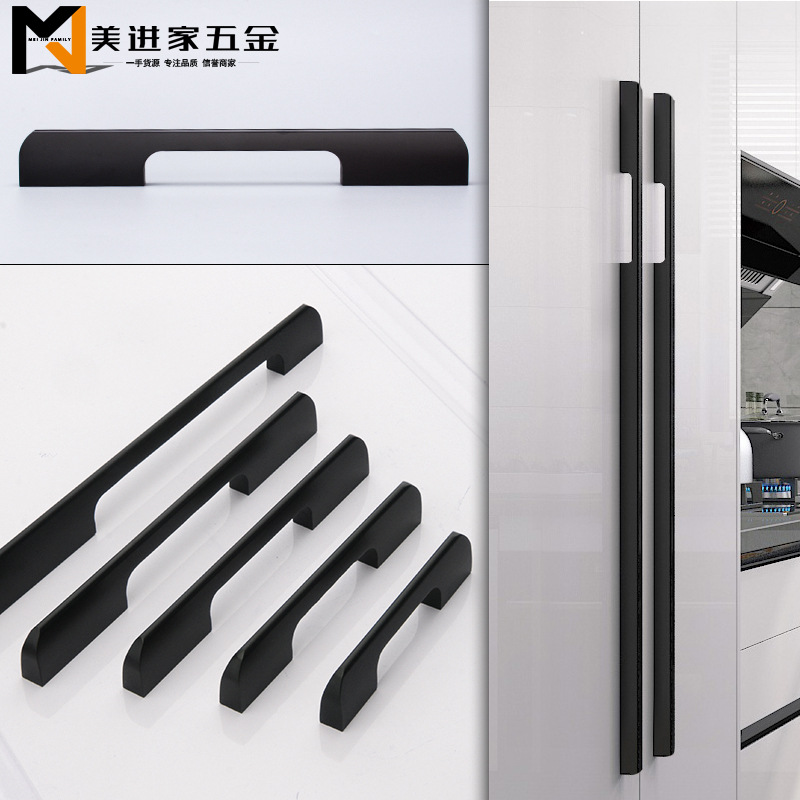 铝合金美式黑色柜门拉手现代简约一米加长大衣柜门把手鞋柜厨柜门