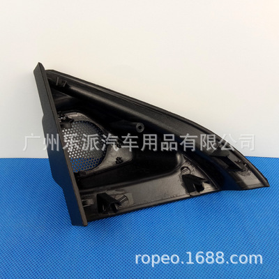 适用于14-19款丰田雷凌高音喇叭改装用高音罩 雷凌前门高音喇叭罩