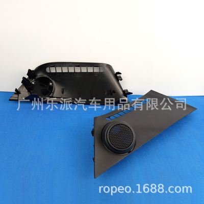 适用于本田14-19款新飞度高音喇叭罩 新飞度高音安装网罩三角位