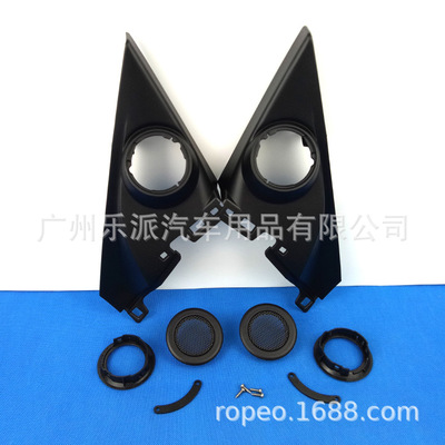 适用于16-19款十代思域 高音喇叭罩 前门喇叭罩 本田思域三角板