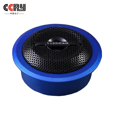 贴牌定制 同轴喇叭车载重低音扬声器汽车套装喇叭无损改装直销