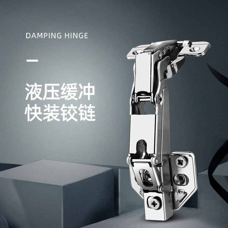 厂家直销 Homat拆卸式165°全屋定制大角度开门缓冲铰链