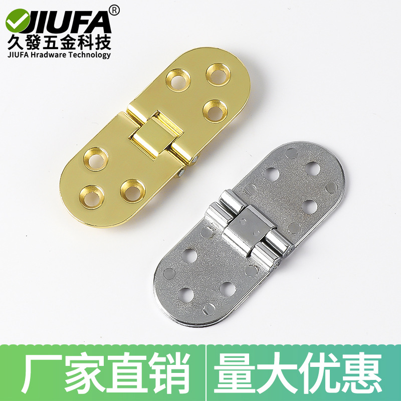 桌面翻板合页隐形折叠门铰链一字合页台面180度暗藏铰链橱柜五金