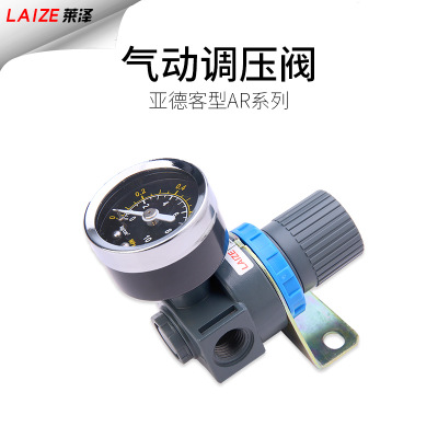 亚德客型AR2000气源处理器调压阀减压阀油水分空气过滤器气动元件