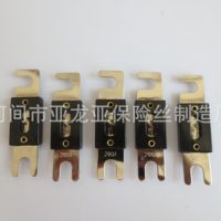 汽车保险片大平叉螺栓式保险丝100A150A200A250A300A350A400A