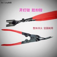 汽保工具开灯钳 胶扣起子 拆塑料铆钉 汽车下压式胶扣钳厂家直销