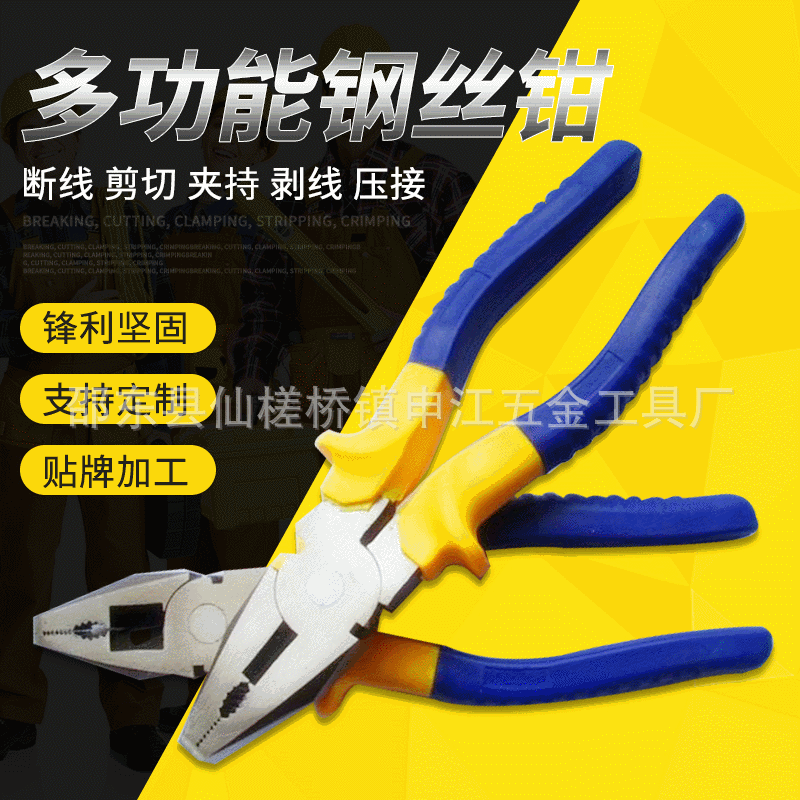 尖嘴钳4.5寸 双色手柄圆腮尖嘴钳工业级多功能钢丝钳斜嘴钳尖嘴钳