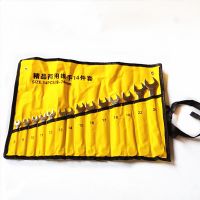 批发手动工具两用扳手套装十四件套里开口梅花扳手两用扳手8-24mm