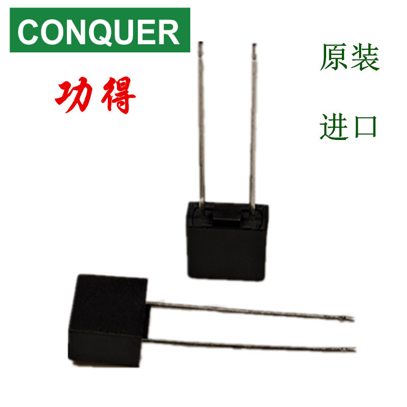 CONQUER台湾功得MST3.15A250V塑封黑色方形保险丝慢断熔断丝通用
