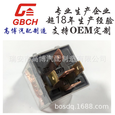 R006高质量 防水 透明 汽车继电器 通用继电器 支持OEM定制