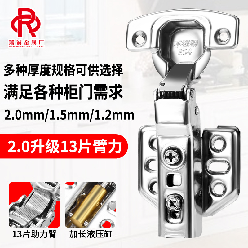 厂家直销 304不锈钢铰链橱柜缓冲液压铰链阻尼弹簧合页五金批发