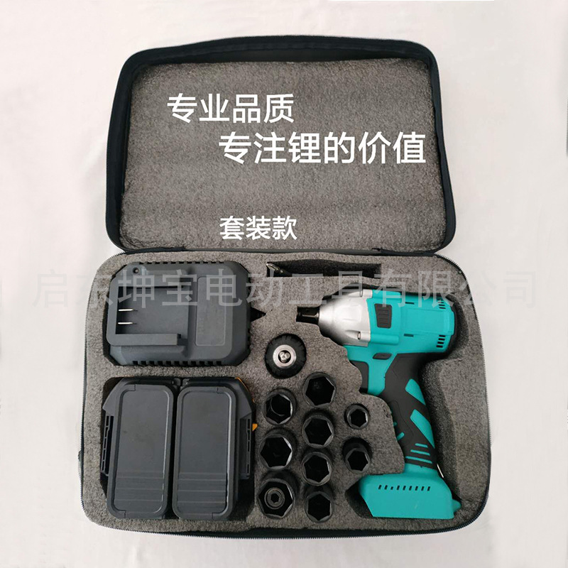 厂家直销无刷电动扳手大扭力锂电充电扳手汽修风炮脚手架子工木工
