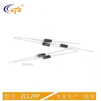 2CL2FP高频高压二极管100mA 30kv高压二极管DO-415原厂可定制品牌