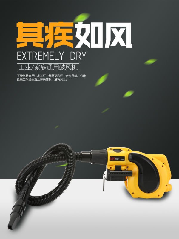 专业大功率吸吹风机 电脑除尘器 鼓风机