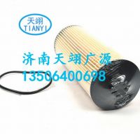 080V05504-6096重汽曼发动机机油滤芯 080V05504-6096