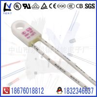 破壁机 豆浆机 消毒柜 沐足盆 陶瓷 带孔 热保护器 温度保险丝