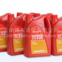 福田汽车发动机保养正品机油整箱批发柴油机油 15W-40CH-4 4升6桶