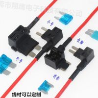 取电器厂家直销汽车保险丝盒取电器小号尖脚 中号 迷你平脚 长脚