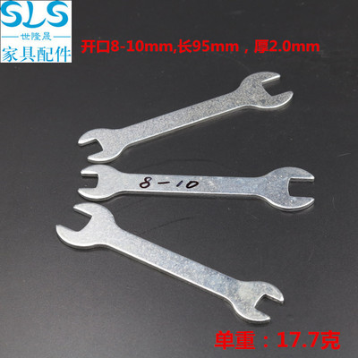 简易开口扳手加厚双开头扳手 冲压呆扳手 镀锌六角小扳手