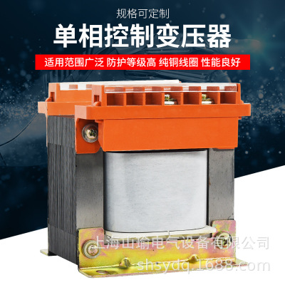 上海厂家批发单相380v转220v机床控制隔离变压器BK-500W/500va
