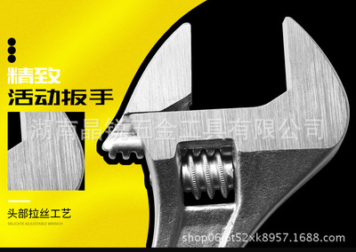 厂家直销劳一动活动扳手 捷邦活络扳手 扳手 中性牌扳手 五金工具