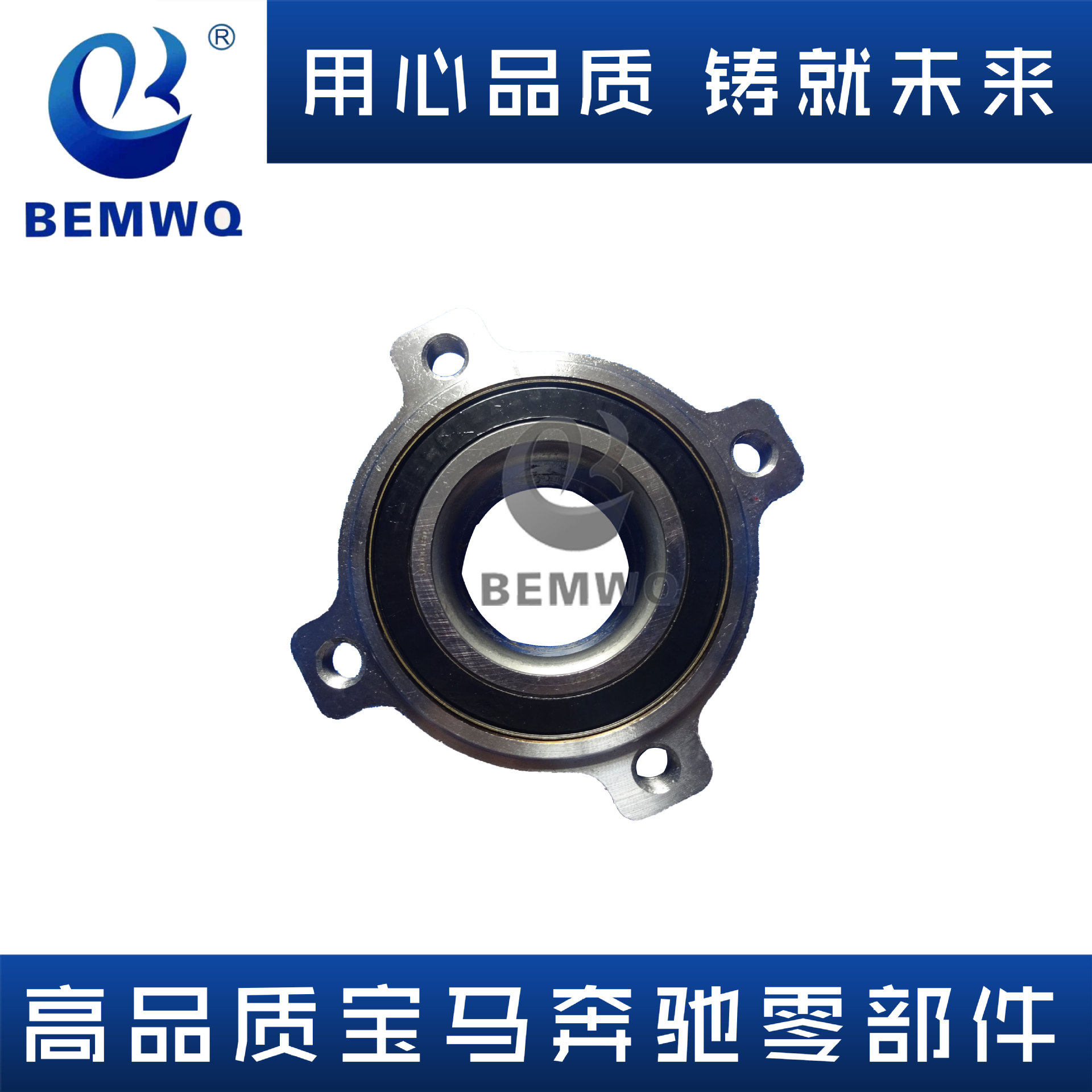 适用 BM E60 后轮轴承 3341 1095 652