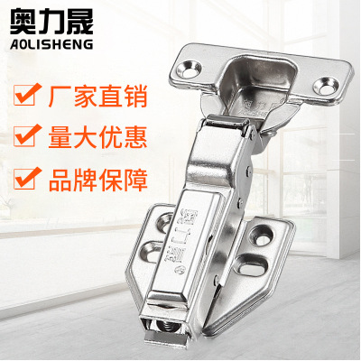 加厚不锈钢铰链液压静音缓冲阻尼铰链304门窗五金橱柜门飞机合页