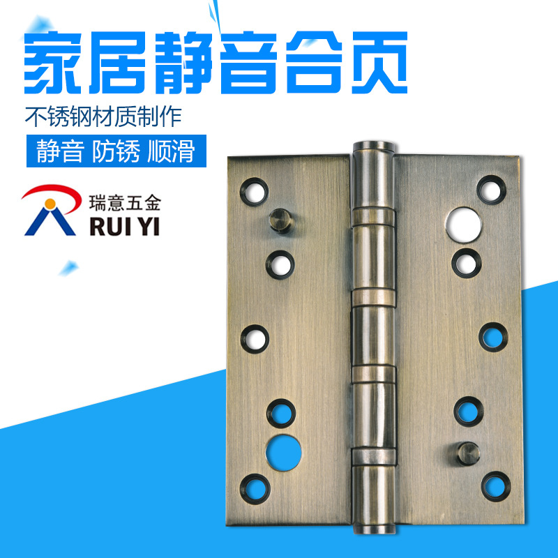 不锈钢平开合页青古铜轴承静音合页铰链实木门室内门折页