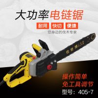 佳世博伐木锯电链锯链条锯电锯家用大功率多功能电锯家用电动工具