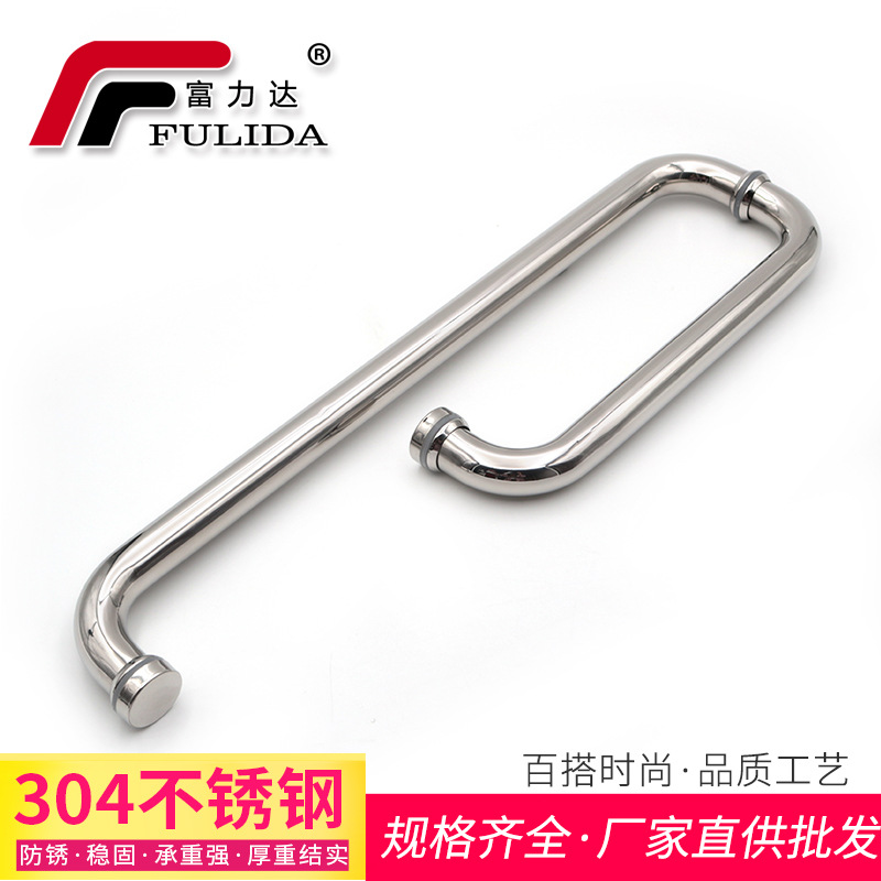 厂家直销生产供应 不锈钢浴室长短拉手厂家批发玻璃门五金配件