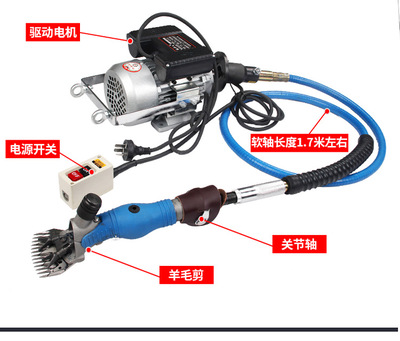 电动羊毛剪子软轴剪毛机大功率剪羊毛电推子剃羊磨刀片