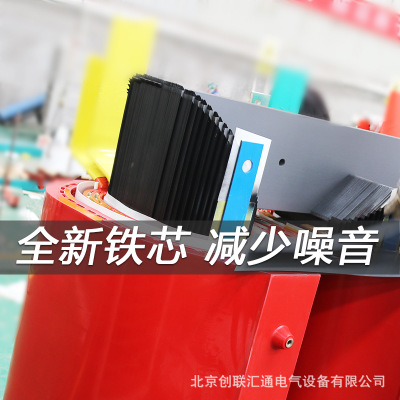 SCB11系列20kv级干式变压器