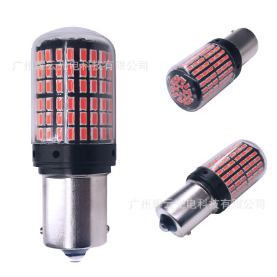 汽车led转向灯解码防频闪144灯1156 T20 3157 1157 12-24v解码