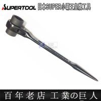 日本进口棘轮扳手SUPER世霸套筒双头快速扳手规格齐全RN1719系列