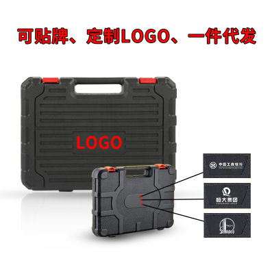 美彦迪家用工具套装 多功能电工木工手动维修五金工具箱礼品组套